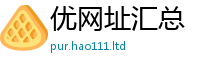 2025新澳门2025免费原料由77777788888王中王正版